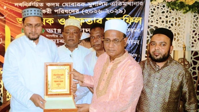 কদম মোবারক মুসলিম এতিমখানার নবনির্বাচিত কমিটির অভিষেক ও ইফতার মাহফিল অনুষ্ঠিত