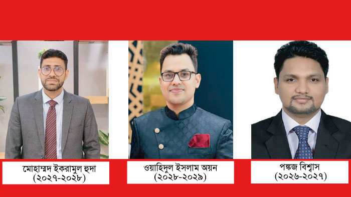 রোটারি ক্লাব চিটাগাং হেরিটেজের সভাপতি নির্বাচন সম্পন্ন