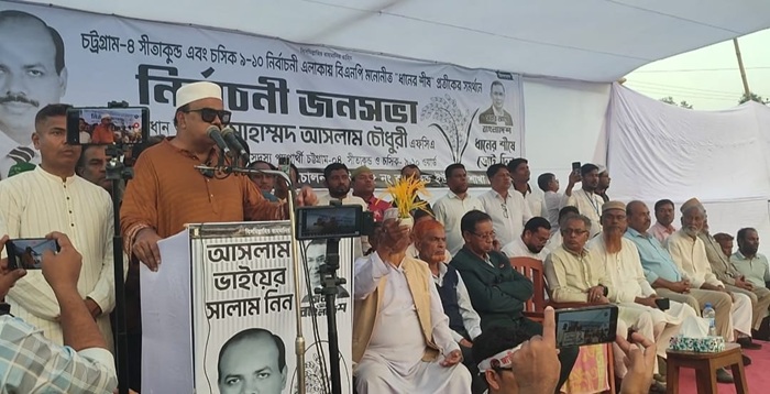 স্বাধীন একটি দেশ আমরা স্বাধীনতাবিরোধীদের হাতে ছেড়ে দিতে পারিনা