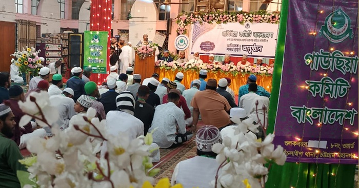 গাউসিয়া কমিটি শুলকবহর ওয়ার্ডের অভিষেক ও শপথ গ্রহণ