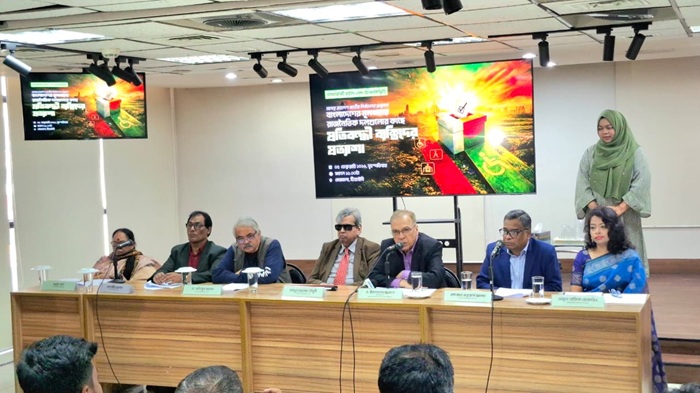 রাজনৈতিক দলগুলোর কাছে প্রতিবন্ধী ব্যক্তিদের প্রত্যাশা