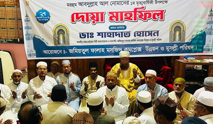 চট্টগ্রামের উন্নয়নে আবদুল্লাহ আল নোমানের অবদান চিরস্মরণীয়