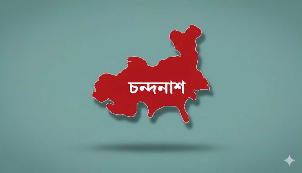 চন্দনাইশ