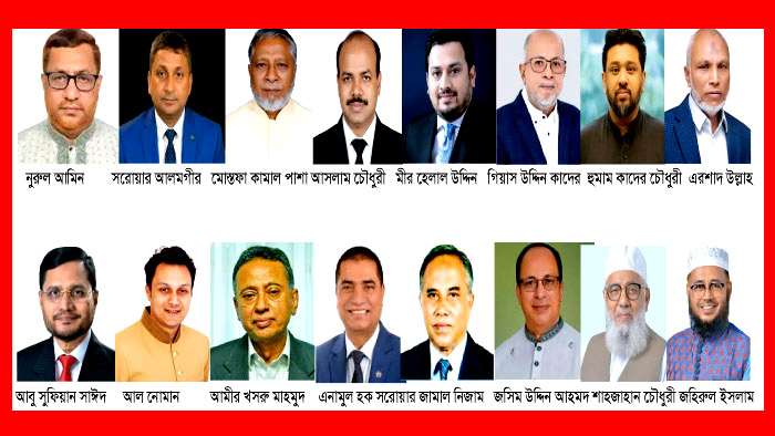 বিএনপির বড় জয় চট্টগ্রামে, বিএনপি ১৪ আসন, জামায়াত ২