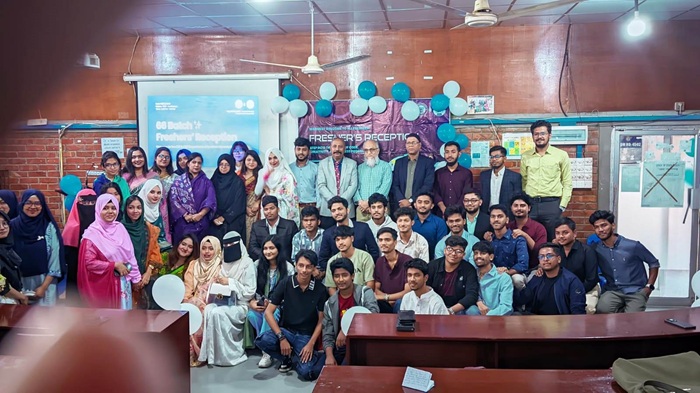 সাউদার্ন ইউনিভার্সিটির কম্পিউটার সায়েন্স বিভাগে নবীন বরণ