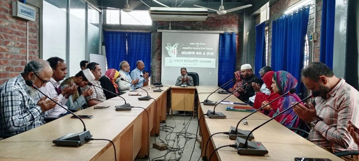 সাউদার্ন ইউনিভার্সিটিতে আন্তর্জাতিক মাতৃভাষা দিবস পালিত