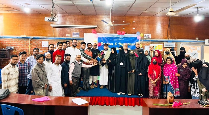 সাউদার্ন ইউনিভার্সিটিতে ইসলামিক স্টাডিজ বিভাগে নবীন বরণ অনুষ্ঠান