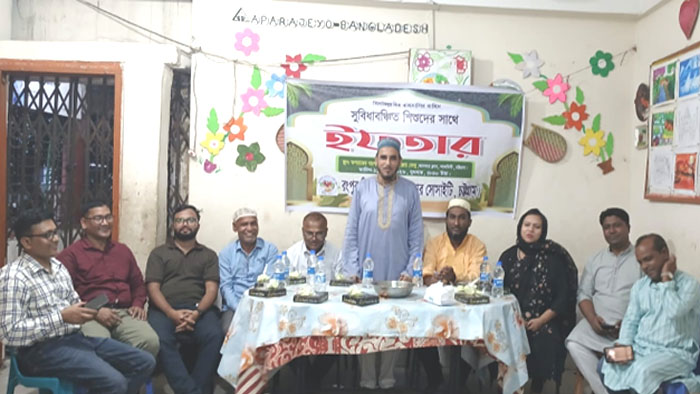 রংপুর ডিভিশন ওয়েলফেয়ার সোসাইটি- চট্টগ্রামের উদ্যোগে সুবিধাবঞ্চিত শিশুদের সাথে ইফতার