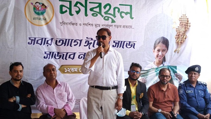 সুবিধাবঞ্চিত শিশুদের আলোর পথ দেখাতে কাজ করছে নগরফুল
