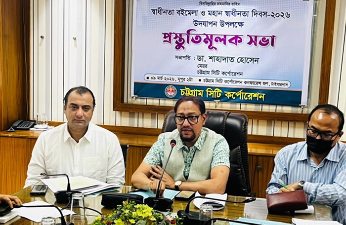 চসিকের উদ্যোগে স্বাধীনতা বইমেলা ৩১ মার্চ থেকে শুরু