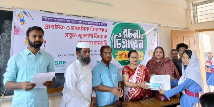 জ্বালানী খাতে সক্ষমতাবৃদ্ধিতে নবায়নযোগ্য জ্বালানিতে বিনিয়োগ বাড়ানোর বিকল্প নাই