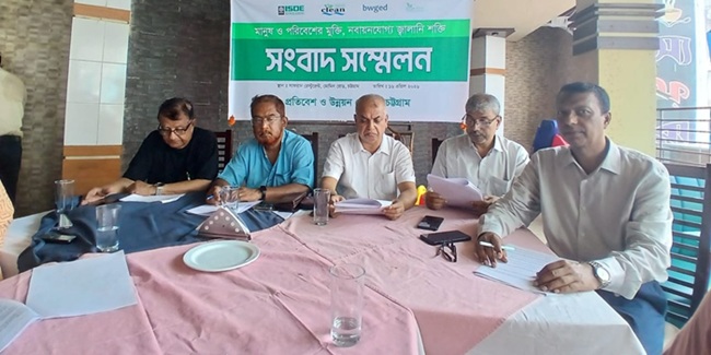 অস্থির বৈশ্বিক জ্বালানি সংকটে বিকল্প হিসেবে নবায়নযোগ্য শক্তির রূপরেখা তুলে ধরল বিশেষজ্ঞরা