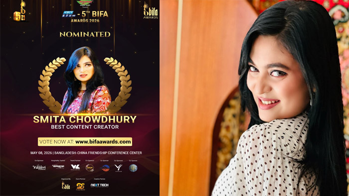 বাইফা অ্যাওয়ার্ডে মনোনয়ন পেলেন চট্টগ্রামের মেয়ে স্মিতা চৌধুরী