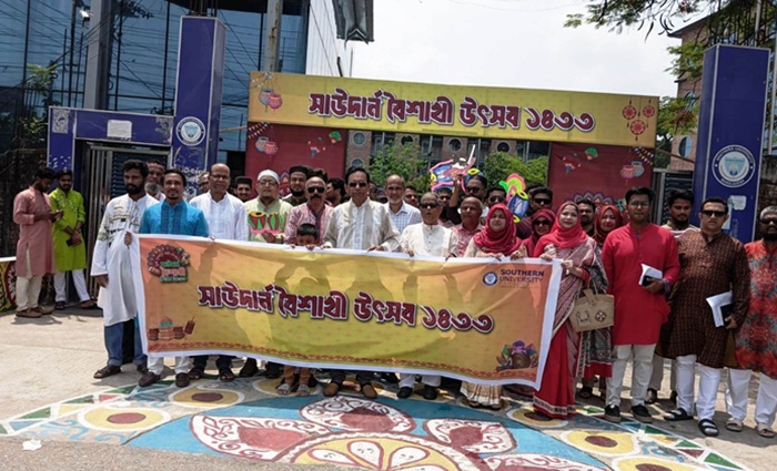 নানা আয়োজনে সাউদার্ন ইউনিভার্সিটিতে ‘বাংলা নববর্ষ বরণ