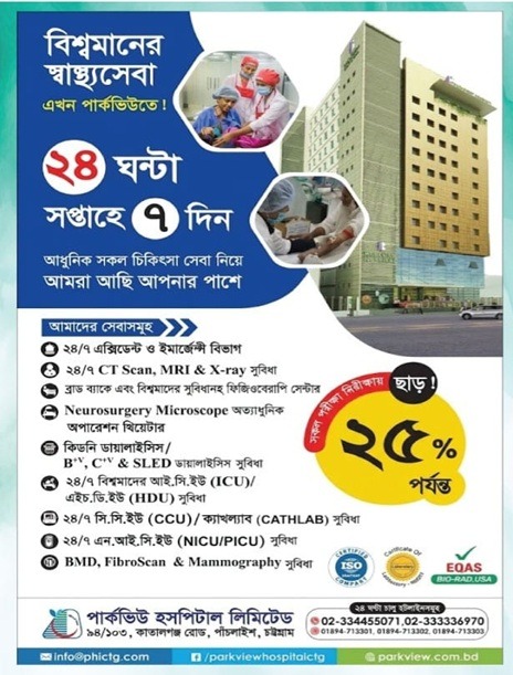 Homepage Ad 5